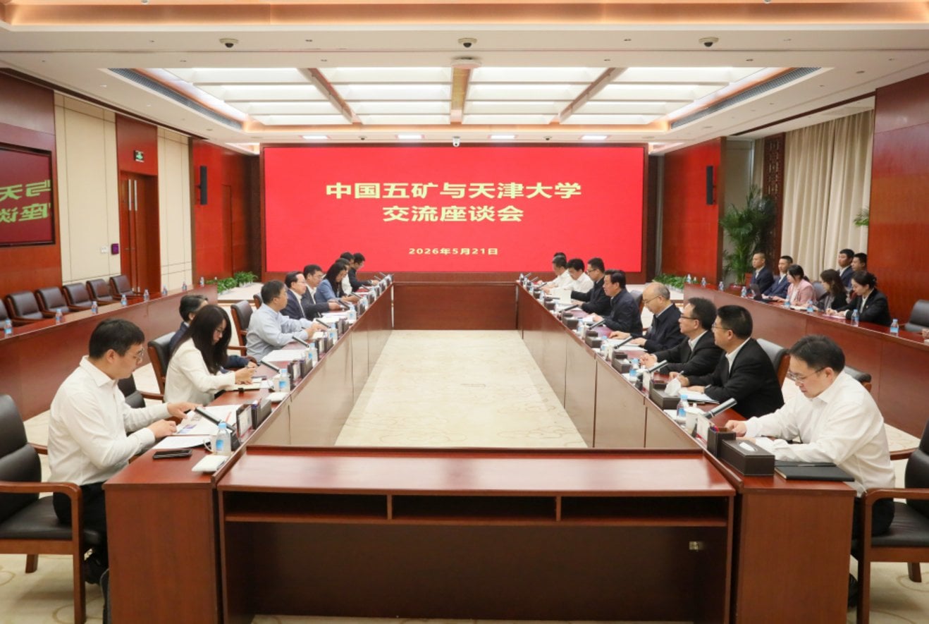 China Minmetals and Tianjin University bilateral exchange symposium with delegations seated at conference table, Beijing, May