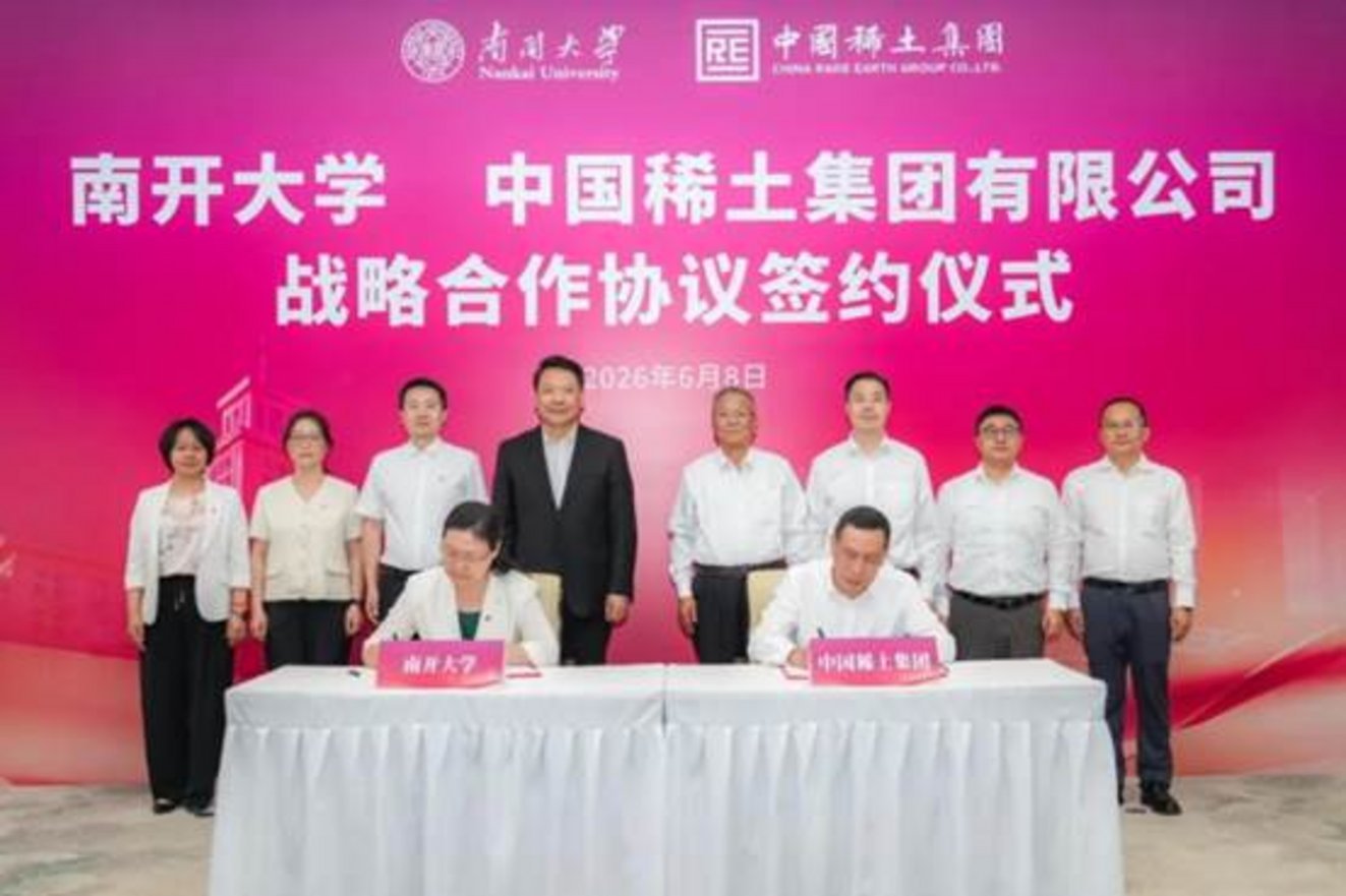 Nankai University and China Rare Earth Group Co. Ltd representatives sign strategic cooperation agreement on June 8 2026 in f
