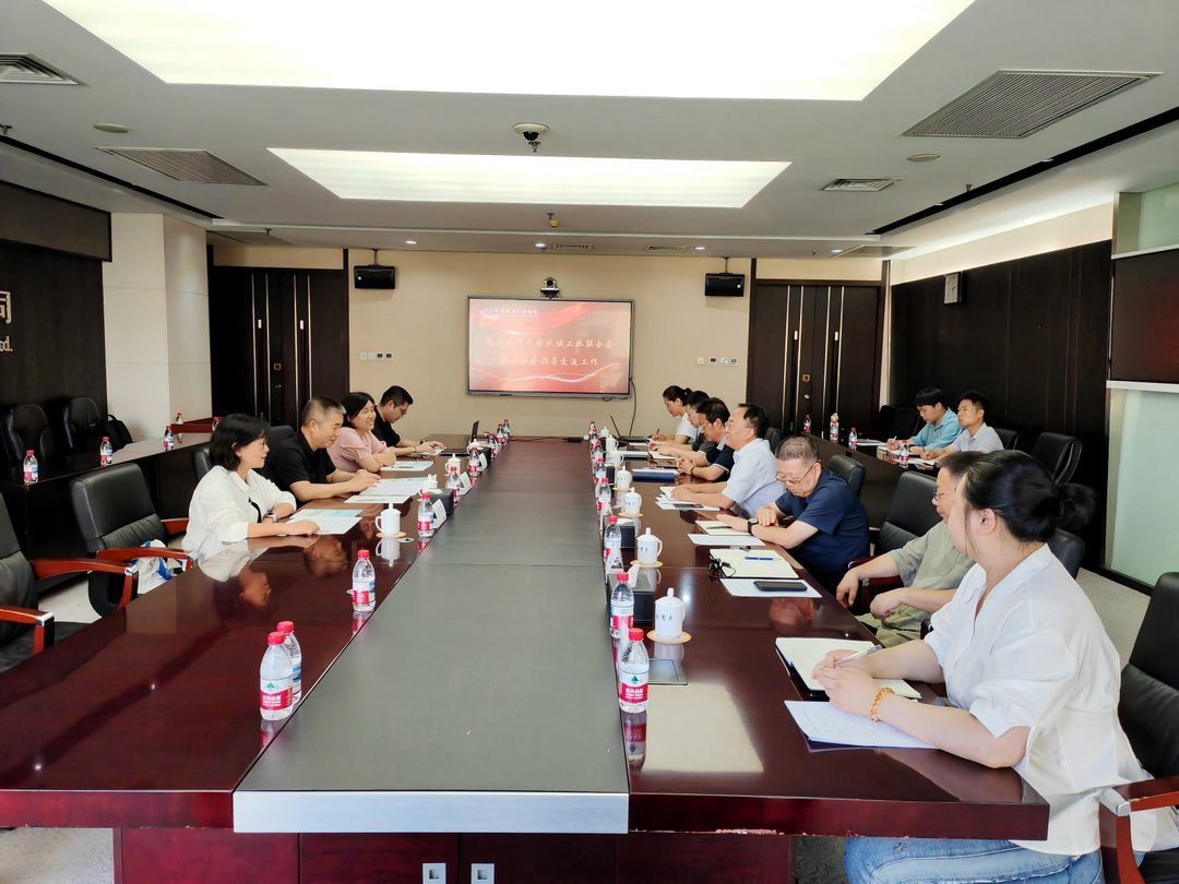 Delegates from China Textile Industry Federation seated at large boardroom table during formal bilateral meeting with present