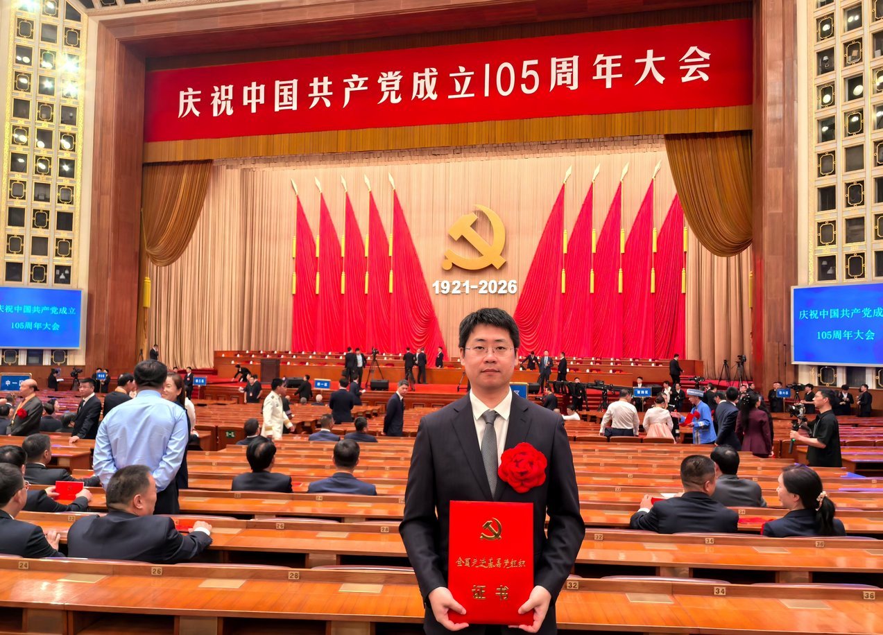 Man holding red certificate and corsage at Chinese Communist Party 105th founding anniversary ceremony in Great Hall of the P